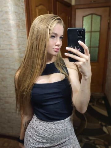 Мария